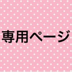 jam100パンツのサムネイル