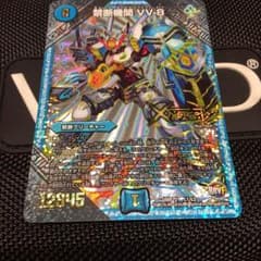 禁断機関 VV-8  美品のサムネイル