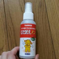 むだ吠えノン☆即効タイプのサムネイル