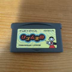 【ソフト単品】リズム天国　3DS・DS・GBA（フラッシュメモリ版）ソフト 3点 ソフト単品】リズム天国 3DS・DS・GBA（フラッシュメモリ版