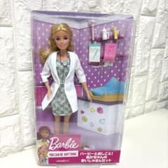 Barbie 바비와 똥! 아카 짱의 아저씨 세트