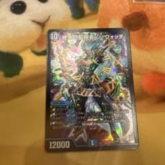 終末の監視者ジ・ウォッチのサムネイル