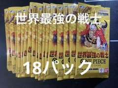 か*i様 世界最強の戦士　バラパック50P ① 世界最強の戦士 バラパック ばらパック 18パック - メルカリ
