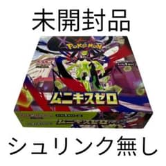ポケモンカードゲーム ムニキスゼロ 未開封BOX - メルカリ