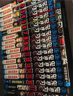 鬼滅の刃 1～19巻セットのサムネイル