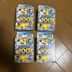 スタートデッキ100 バトルコレクション 4パックセットのサムネイル