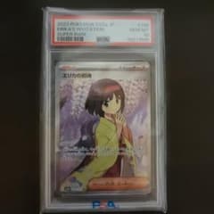 PSA10エリカの招待 SR SV2a 151 196/165 - メルカリ