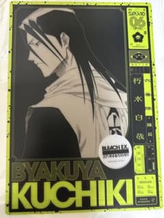 BLEACH 原画展 朽木白哉 クリアカードのサムネイル