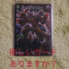 ドンジャングルs7のサムネイル