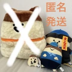お文具といっしょ　プリン　ぬいぐるみ　マスコット