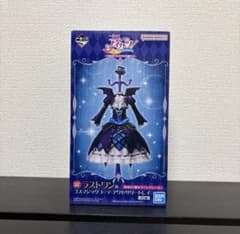 一番くじ アイカツ！ラストワン賞 ゴスマジックコーデ アクセサリートレイのサムネイル
