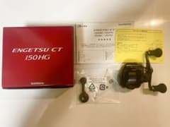 SHIMANO ENGETSU CT 150HG ベイトリールのサムネイル