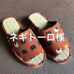 新品未使用品  猫柄 スリッパのサムネイル