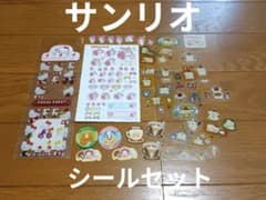 サンリオ キャラクターシール まとめ売り