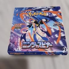 ニンジャスピナー シュリンク無し ペリペリあり ポケモンカードゲーム ニンジャスピナー 1BOX シュリンクなし ペリペリ