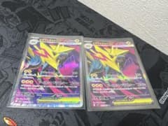 メガライボルトex SR MEGA 拡張パック メガシンフォニア 077/063