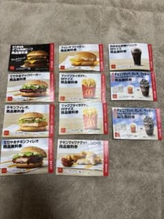 マクドナルド　引換券のサムネイル