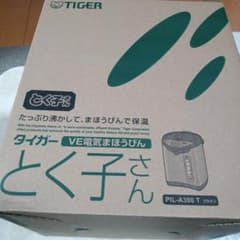 TIGER VE電気まほうびん PIL-A300T ブラウンのサムネイル
