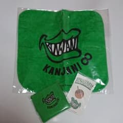 関ジャニ∞  大倉忠義 グッズのサムネイル