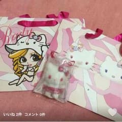Rady☆即決の方のみ！3点セットのサムネイル