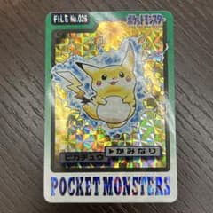 ピカチュウ ポケモンカードダス　FILE No.025 キラ □ポケモンカードダス ピカチュウ FILE No.025 キラ ポケカ - メルカリ