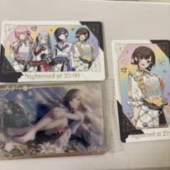 ■ 東雲 ■おまとめ＆リピート購入■メルカリ便■ 東雲彰人 まとめ売り - メルカリ