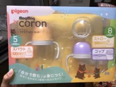 専用のサムネイル