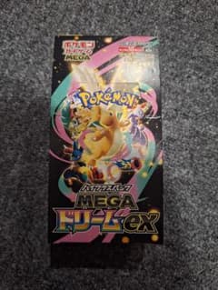 メガドリームex ポケモンカード 1ボックス シュリンク ぺりぺりなし