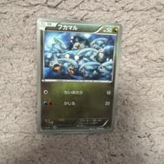 フカマル EBB EXバトルブースト 078/093のサムネイル