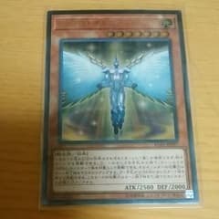 遊戯王 E・HERO オネスティ・ネオス レリーフのサムネイル