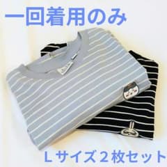 GU ちいかわ ボーダーTシャツ2枚セット Lサイズ ハチワレ＆うさぎ刺繍