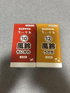 ちいかわ セブンイレブン エニマイくじ 風鈴 うさぎのサムネイル