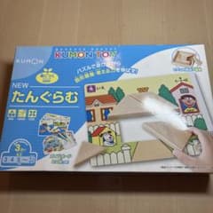 ＫUMON たんぐらむのサムネイル