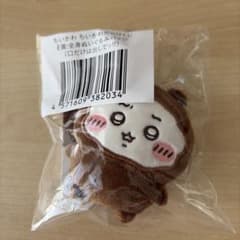 ちいかわだらけくじ E賞 全身ぬいぐるみバッジのサムネイル