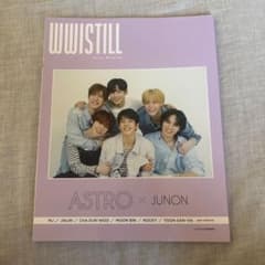 ASTRO × JUNON 特別編集 WWISTILLのサムネイル