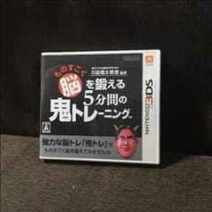 3DSカセット 5分間の鬼トレーニングのサムネイル