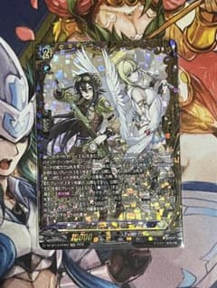 ヴァンガード 刻天想命ウルト&ルエル FFR1枚 - メルカリ