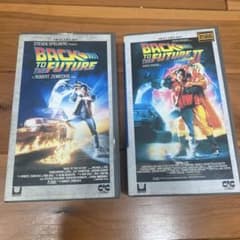 【美品】バック・トゥ・ザ・フューチャー 1.2巻VHS セットのサムネイル