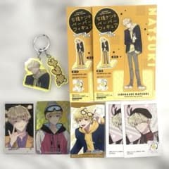 麦*中様 石橋ナツキ グッズ セット - メルカリ