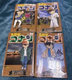 漫画 コミックス 名探偵コナン 97巻-100巻 セット まとめ - メルカリ