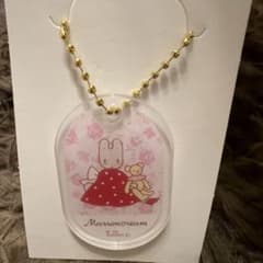 サンリオ マロンクリーム アクリルキーホルダーのサムネイル