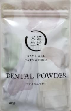 犬猫生活 デンタルふりかけ 30包 - メルカリ