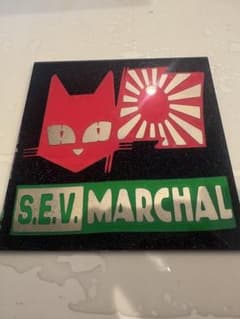「S.E.V. MARCHAL 」ゼッケンアンドン板 デコトラ レトロのサムネイル