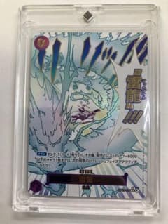 雷龍 エネル パラレル ワンピースカード 神の島の冒険 op15-077 - メルカリ