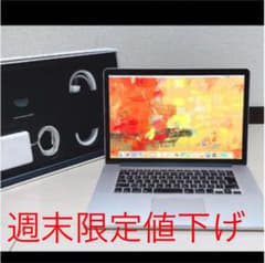MacBookPro 15"2013 i7 2.6Gz [1TB]16GBのサムネイル