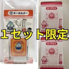 サンリオ　ハンギョドン　当たりくじ　1ロット ハンギョドン💙グッズ情報 on X: 