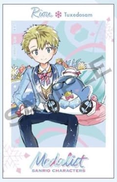 メダリスト 鴗鳥理凰 サンリオコラボ アニメイトフェア 特典ミニフォト
