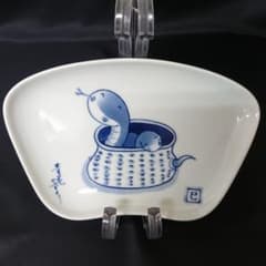 新品有田焼 華山作 水差し | Shop at Mercari from Japan! | Buyee