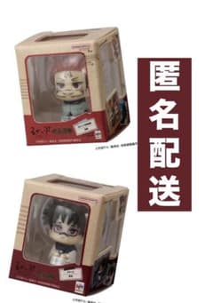 주술회전 脹相・宿儺 루카뿌 미니어처 컬렉션