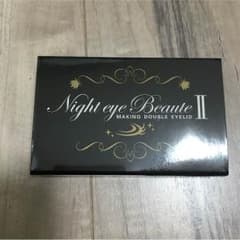night eye beaute ナイトアイボーテのサムネイル